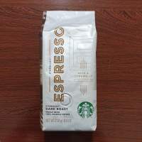 เมล็ดกาแฟคั่วเข้มสตาร์บัคส์ Starbucks Espresso Dark Roast