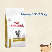 Lot ใหม่ อาหารแมวโรคนิ่ว Royal Canin Urinary S/O 3.5 kg ของใหม่ (exp.11/2024)