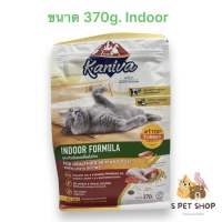 Kaniva Indoor Cat 370 g. อาหารแมว สูตรเนื้อไก่งวง ปลาแซลมอนและข้าว ควบคุมน้ำหนัก บำรุงขน สำหรับแมวเลี้ยงภายในบ้าน 370g.