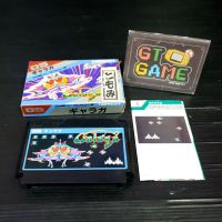 Nintendo Familycomputer Galaga Boxed? Original Japan ?? 1981 ? 98% ?