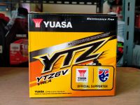 แบตเตอรี่มอเตอร์ไซค์ YUASA YTZ6V(12V6Ah)แบตแห้ง สำหรับCBR150,Click125,MOOVE,PHANTOM200,PCX150,Fiore