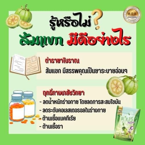 แอปวี่-พลัส-ไฟเบอร์-ดีท็อกซ์-10-ซอง-สมุนไพรแท้-ส่งฟรี-แบรนด์มารวยด้วยกัน