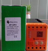 เฟสโปรเทคชั่น ZP-OP2-1Phase 220V อุปกรณ์ป้องกันไฟตกไฟเกิน สืนค้าพร้อมส่ง