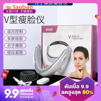 เครื่องนวดหน้าอัจฉริยะแบบ V เครื่องนวดหน้าแบบไมโครกระแสไฟฟ้าเครื่องนวดหน้าใช้ในบ้านอุปกรณ์เสริมความงามเครื่องนวดหน้าแบบมัลติฟังก์ชั่น EMS