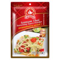 ?ผงปรุงรสส้มตำ  (Somtum Tha Seasoning Sauce Power) ตราง่วนสูน ขนาด 30 กรัม