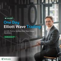 [Digital Coupon] "One Day Elliott Wave Trading" | คอร์สออนไลน์ SkillLane