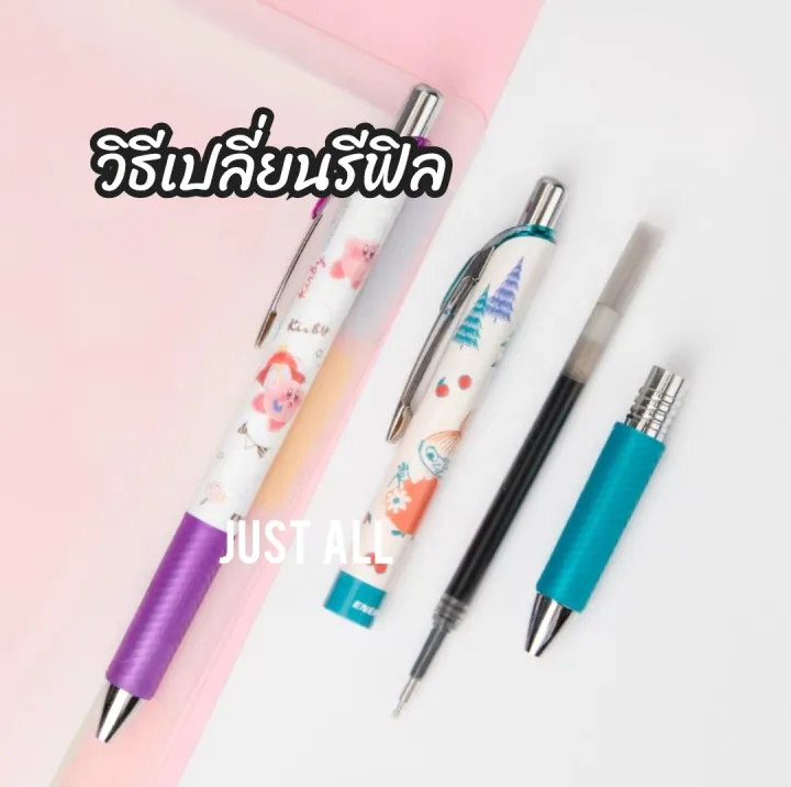 pentel-energel-ปากกาหมึกเจลสีดำ-0-5mm-เปลี่ยนรีฟิลได้