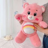 หมอนผ้าห่มหมีแคร์แบร์ Care Bears ตุ๊กตาตัวใหญ่ 45 cm ผ้าห่มด้านในลายแคร์แบร์