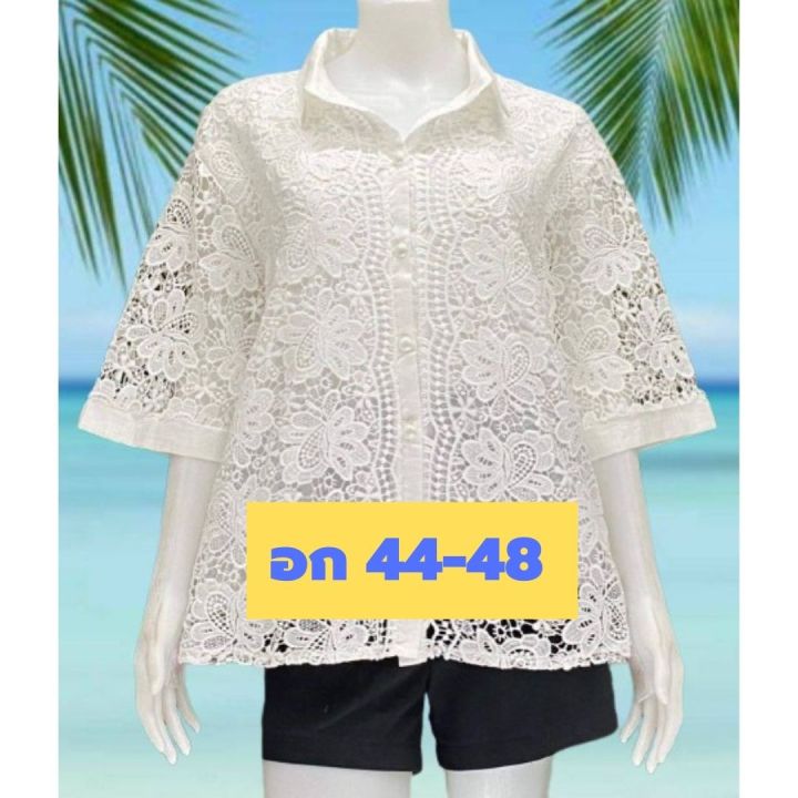 เสื้อคุณแม่ลายสวยจ้า-ผ้าลูกไม้ไซส์ใหญ่-อก-48-xl-มีซับใน-เกรดเอ-ลายฃฃฃฃฃฃล-เสื้อสาวอวบ-ของขวัญให้คุณแม่จ้า-เสื้อคุณแม่-d17