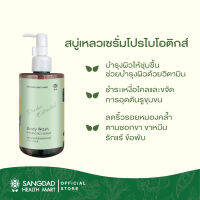 SANGDAD แสงแดด สบู่เหลวเซรั่ม โปรไบโอติก 300ml ช่วยบำรุงให้ผิวนุ่มชุ่มชื้นสบู่เหลว สบู่ เซรั่ม สบู่เหลว