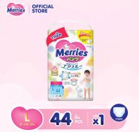 แพมเพิส  เมอรี่  Merries