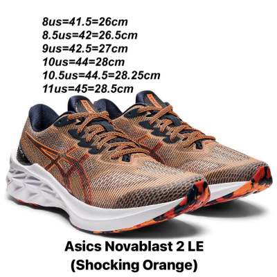 รองเท้าวิ่งชาย Asics Novablast 2 LE สีส้ม (1011B331-800) ของแท้💯% จาก Shop