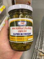 แคเปอร์ ในน้ำส้มสายชู ตรา ชีส 245g Caper In Vinegar SiS คาเปอร์