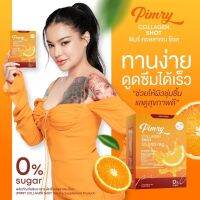 ? วิตซีพิมรี่พาย รุ่นใหม่ วิตามินซี+คอลลาเจน ช็อต Pimrycollagen shot pimrypie 10ซอง แท้100%