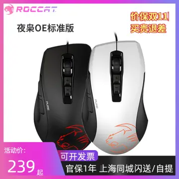  ROCCAT ROC-11-730 Kone Pure Ultra - Light ErgonoMic Gaming  Mouse (16000 Dpi Optical Sensor RGB Lighting Ultra Light) Black : Video  Games