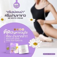 [แท้?%]ครีมทาง่ามขาแอนนา ครีมบำรุงผิวสำหรับบริเวณที่มีปัญหาหมองคล้ำ เช่น ขาหนีบ-รักแร้-ข้อศอก 
ขนาด30กรัม