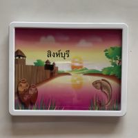 กรอบป้ายทะเบียนมอเตอร์ไซค์ลายประมูลจังหวัดสิงห์บุรี ส่งไว พร้อมอุปกรณ์ติดตั้งกรอบกันน้ำ