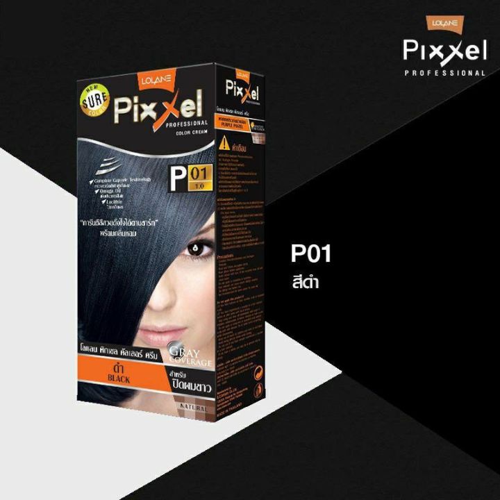 LOLANE Pixxel color cream โลแลน พิกเซล P1 สีดำ