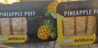 พัฟไส้สัปปะรด PineApplePuff by Bellinees