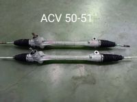 แร็คพวงมาลัยเพาเวอร์ Toyota Camry ACV50-51 ของแท้ประกอบบิ้วใหม่ (รับประกัน 1 ปี ไม่จำกัดระยะทาง)