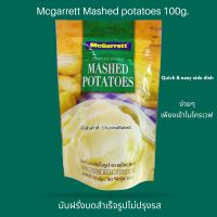 McGarrett Instant Mashed Potatoes 100g. แมกกาแรต มันฝรั่งบดสำเร็จรูป 100กรัม