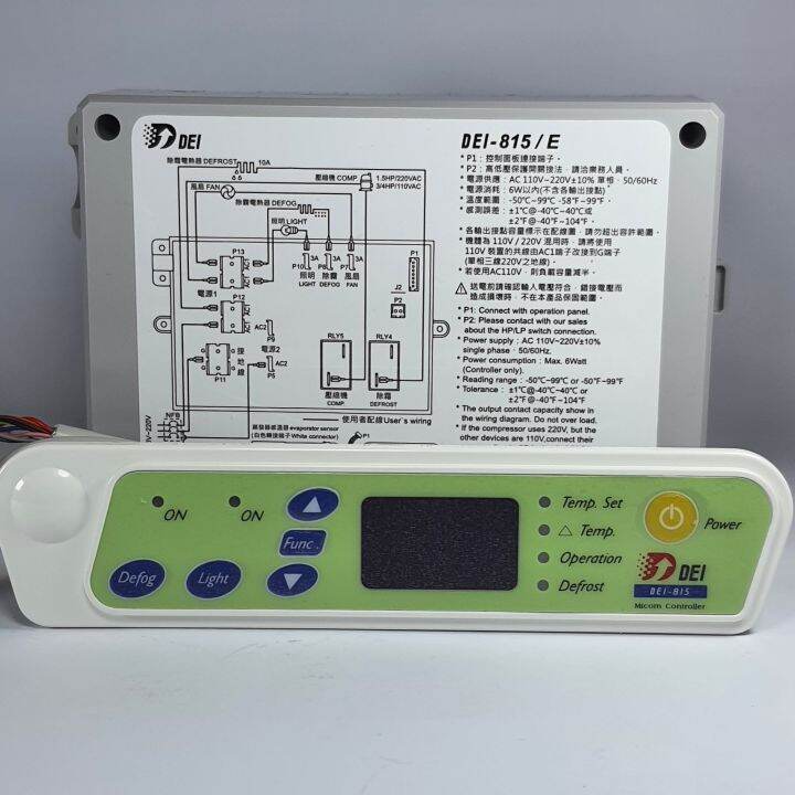 DIGITAL TEMPERATURE CONTROLLER DEI815E for FREEZER Lazada PH