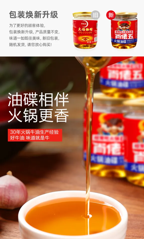 65ml Can High Quality Aroma Hotpot Seasoning Sesame Oil - China