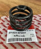 สปริงรองเบาะนั่ง รถไถยันม่าร์ YANMAR รุ่น EF352T,EF393T,EF453T,EF494T,EF514T