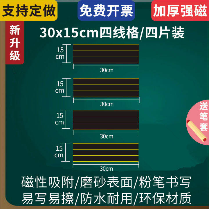 แผ่นแม่เหล็กสีดำสำหรับการเรียนการสอนแบบสามช่องสี่เส้นของครูสอนภาษาอังกฤษแผ่นเหล็กแม่เหล็กอ่อนสำหรับการเรียนการสอนระดับประถมศึกษาและมัธยมศึกษาแบบเปิดเขียนตัวอักษรและตัวอักษรสำหรับการเรียนการสอนระดับประ