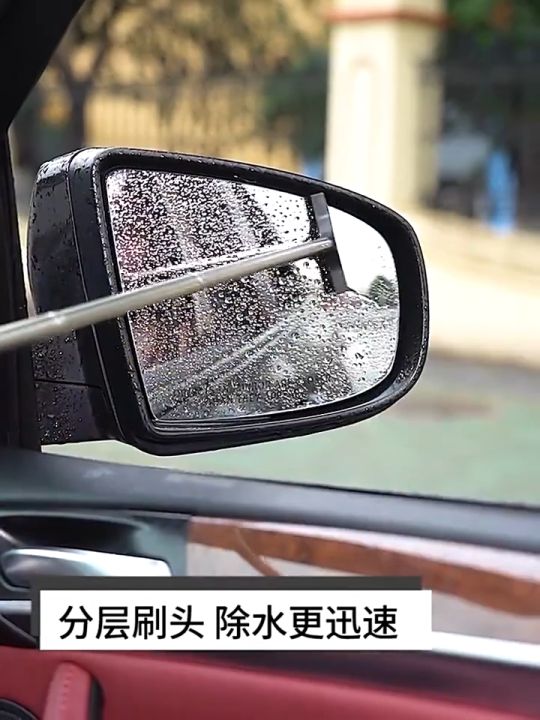 Car rearview mirror wiper retractable portable cleaning supplies
