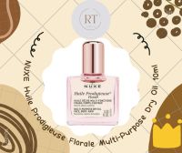 (ของแท้)NUXE Huile Prodigieuse Florale Multi-Purpose Dry Oil 10ml ออยผิวฉ่ำ