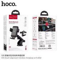 Wireless charging ในรด Hoco S35 Wireless Charging Car Holder ที่ยึดโทรศัพท์สำหรับรถยนต์ระบบชาร์จไร้สาย 15W พร้อมอุปกรณ์ติดตั้งได้ทั้งคอนโซลและช่องแอร์