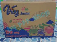 กระดาษทิชชุ่ vivy junior (ยกลัง) กระดาษทิชชู่ไร้ฝุ่น กระดาษเช็ดหน้า  บรรจุ 10 แพ็ค 50 ห่อ  ( 1 ห่อ มี  170 แผ่นคู่ )