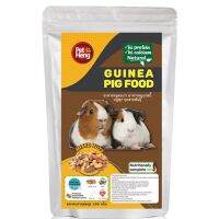 Guniea Pig Food 180g  อาหารหนูแกสบี้ xxx รสซีส xxx  หนูพุก หนูตะเภา สัตว์ฟันเเทะ ขนาด 180 กรัม ส่งด่วนพิเศษ