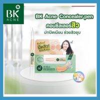 BK Retouch Acne Concealer Pen คอนซีลเลอร์สิว BK ปกปิดรอยดำ รอยแดงทันที ช่วยให้สิวยุบ (ของแท้พร้อมส่ง)