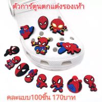 ฮีโร่100ตัว (ตัวเปล่า)ตัวการ์ตูนติดรองเท้า jibbitzติดรองเท้าฮีโร่