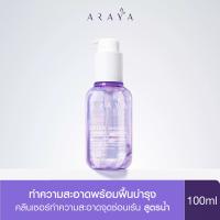 Araya Extra Sensitive Feminine Cleanser 100ml.