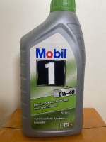 Mobil 1™ ESP X3 0W-40 ขนาด1ลิตร