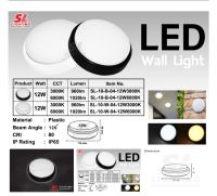 SL-10-W-04โคมผนังนอกบ้าน SL-10-B-04โคมไฟติดผนังภายนอก LED สไตล์คลาสิค รุ่น SL-10-B-02-03-04 Outdoor Wall Light Outside Wall Light