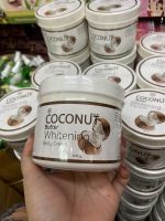 COCONUT Butter whitening Body Cream โลชั่นบำรุงผิวกายให้ความชุ่มชื้น ลดรอยแตกลาย ขนาด500ml