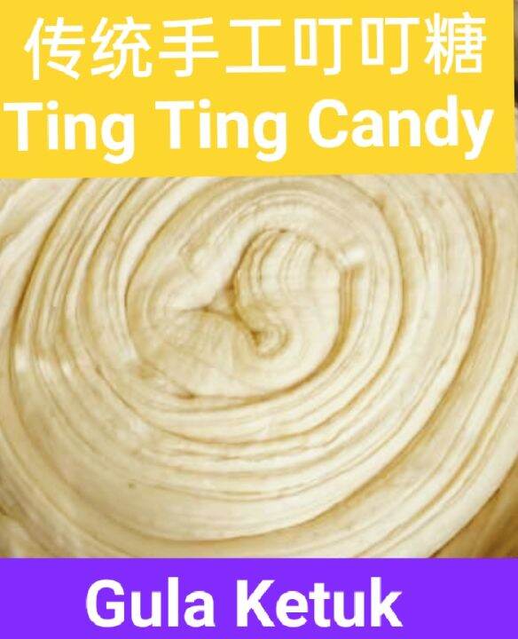 传统手工叮叮糖 Ting Ting Candy Gula Ketul Maltose Candy Gula Tarik Lazada