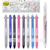 Pilot Frixion 2in1 ==ปากกาลบได้ 2สี (ดำ:แดง) -1ด้าม-