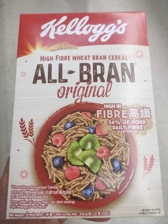 kelloggs-all-bran-original-315g-รำข้าวสาลี-เคลล็อคส์-315-กรัม