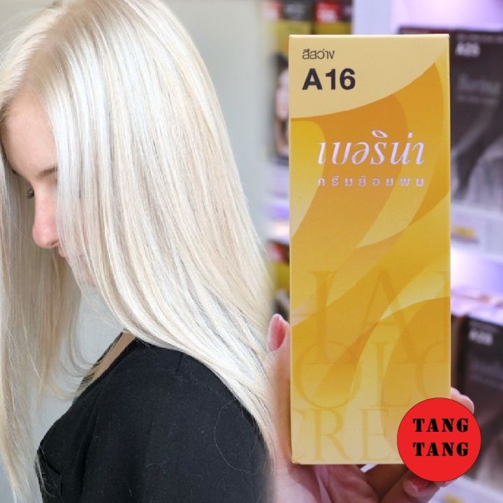 Berina Hair Color A16 สีสว่าง สีผมเบอริน่า เปล่งประกาย ติดทนนาน ครีมเปลี่ยนสีผม สีแฟชั่น ปริมาณ 60 ml.