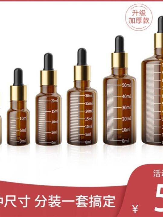 Baby Walnut Oil Storage Bottle Dark Glass Bottle with Dropper Essential