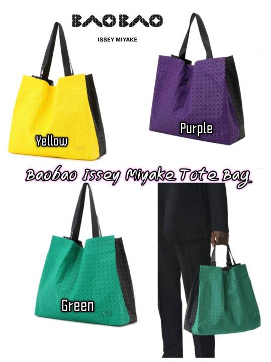 กระเป๋าสะพาย-ใบใหญ่-issey-miyake-cart-tote-bag-001