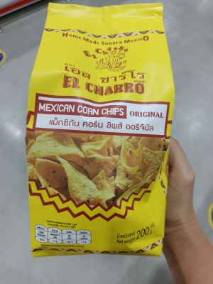 El Charro Corn Chips Original/Salty 200g ข้าวโพดอบกรอบสไตล์แม็กซิกัน รสดั้งเดิม และรสเค็ม 200 กรัม