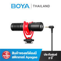 BOYA BY-MM1+ Super-cardioid Condenser Shotgun Microphone เหมาะสำหรับวิดีโอบล็อก, แอปวิดีโอ, แอปบันทึกเสียง, สตรีมมิงแบบสด, YouTube, วิดีโอโซเชียลมีเดีย และอื่นๆ