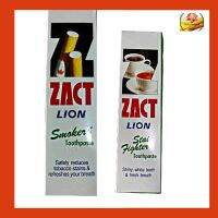 Zact lion ยาสีฟันสำหรับผู้ที่มีคราบบุหรี่ ชากาแฟ ขนาด 160 กรัม