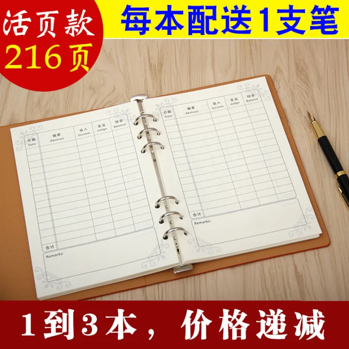 LooseLeaf Ledger Book Financial Ledger Financial Cash Diary Ledger